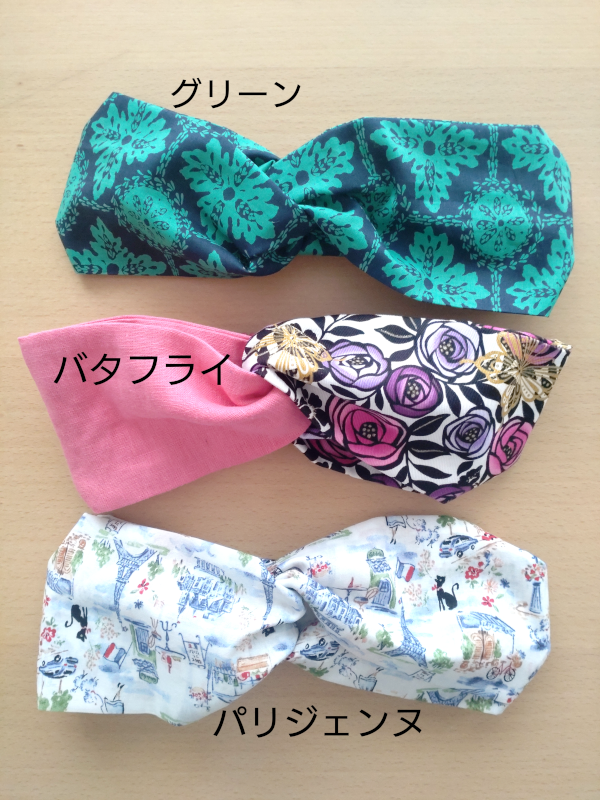 ヘアターバン・バタフライ